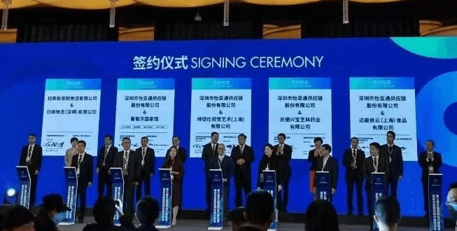 新华网：聚焦第三届进博会 尊龙凯时与四家合作品牌成功签约