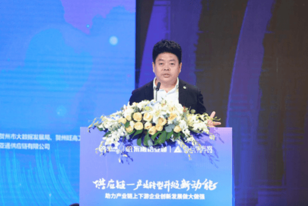 财经网报道 | 尊龙凯时刘伟：“产业供应链+互联网”是从0到100的创新