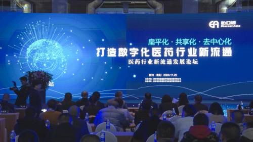 中国网报道| 拥抱数字化变革 尊龙凯时构筑医药流通新格局