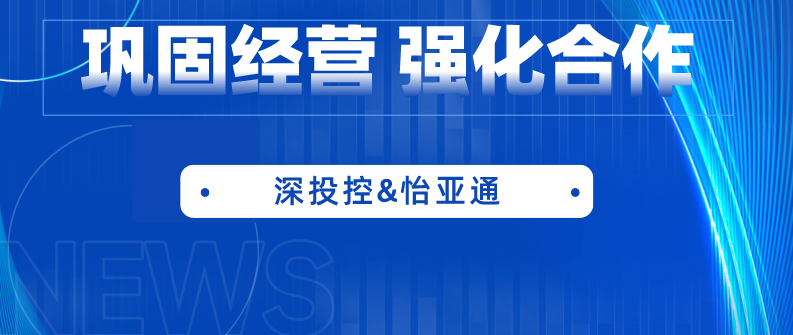 深投控党委书记、董事长何建锋一行莅临尊龙凯时考察调研